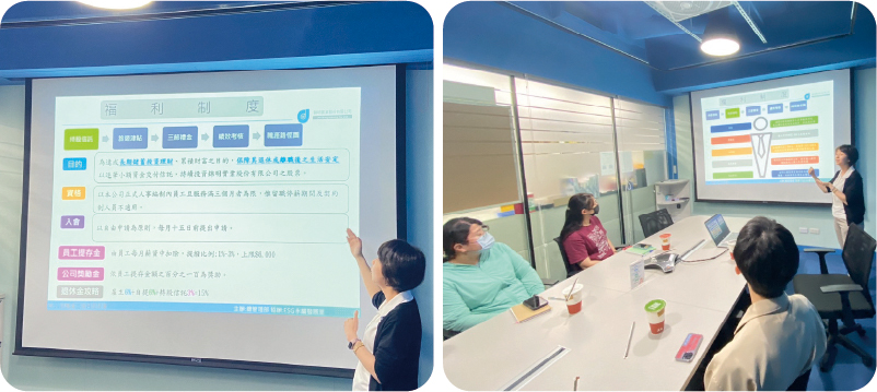 錦明實業員工持股會議